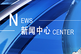 【河南省住房和城鄉(xiāng)建設(shè)廳】關(guān)于組織開展2021年度勘察設(shè)計(jì)行業(yè) “雙隨機(jī)、一公開”檢查的通知